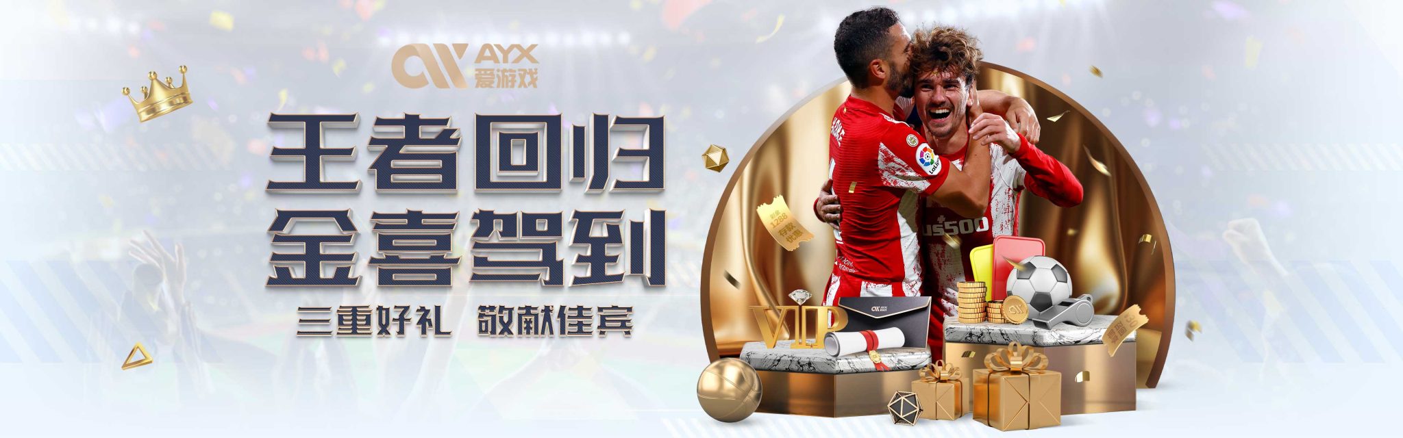 仅是简单地